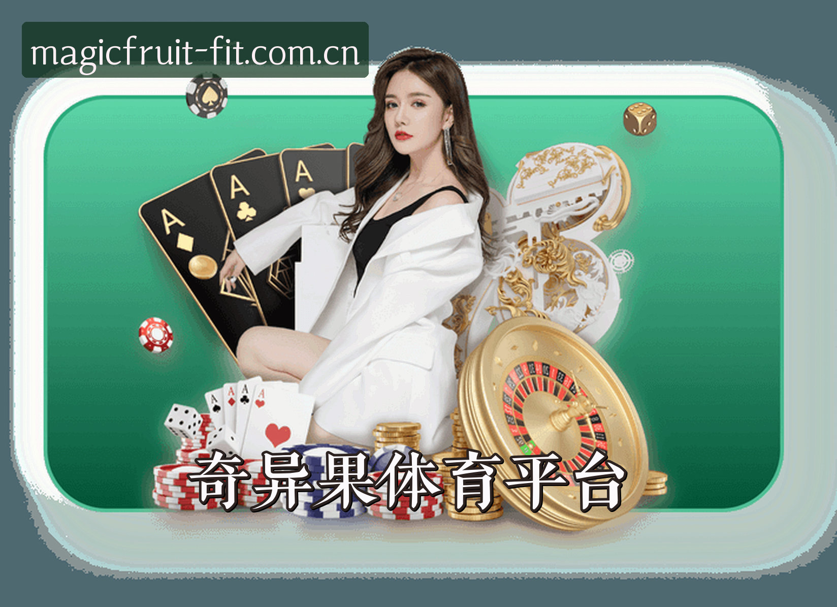 关于我们