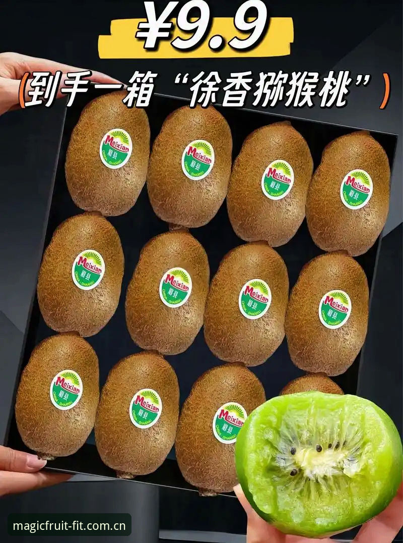 奇异果体育直播哪个好 奇异果体育直播哪个好?主流平台深度对比与趋势分析