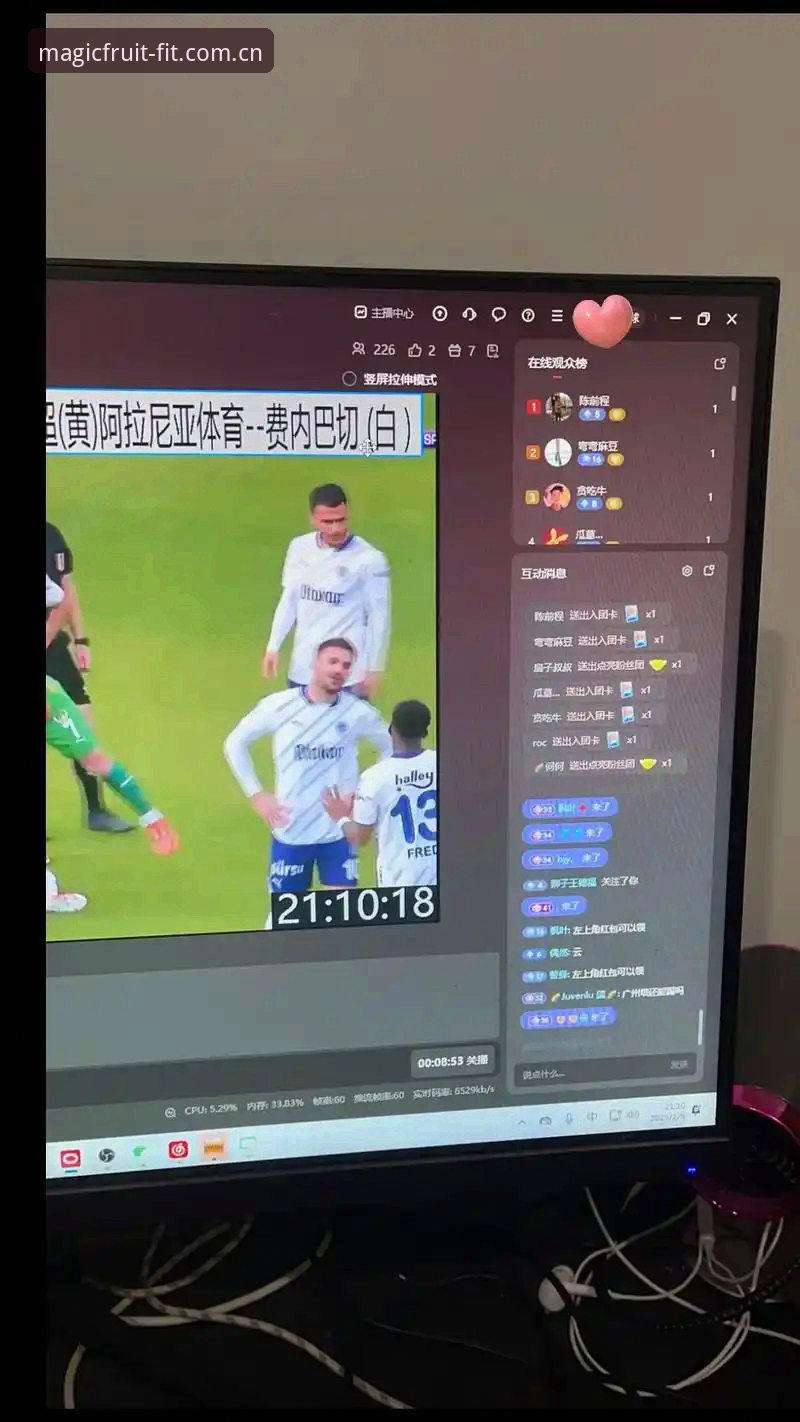 奇异果体育官网首页推荐 vs 普通体育平台：顶级赛事直播体验的五大核心差异