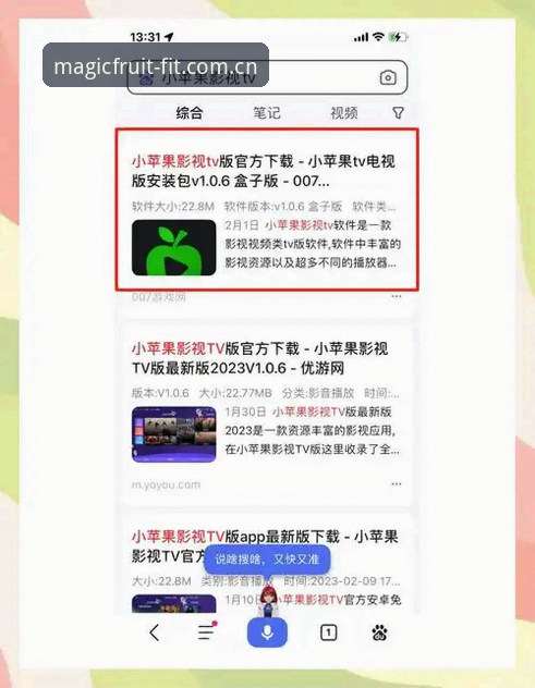 奇异果体育安装教程：手把手教你下载最新版APP并流畅看直播